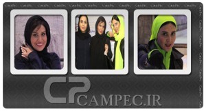 1447876203_www_Campec_Ir_Bazigaran.jpg