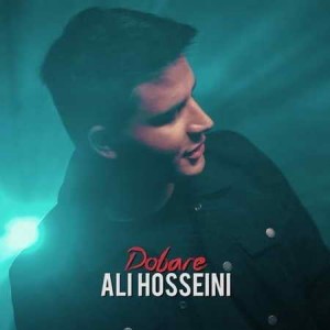 Ali-Hosseini-Dobare-Music-fa.com_.jpg