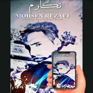Mohsen-Rezaei-Negaram-Music-fa.com_.jpg