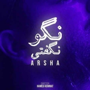 Arsha-Nagoo-Nagofti-Music-fa.com_.jpg