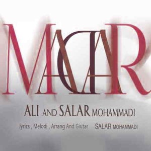 Salar-Ali-Mohamadi-Madar-Doret-Begardam-Music-fa.com_.jpg