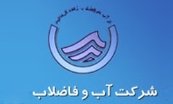 خبرگزاری فارس: روستای ابراهیم‌آباد آبیک زیرپوشش آبفای روستایی قرار گرفت