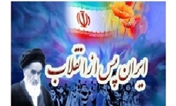 خبرگزاری فارس: اعتراف رئیس جمهور دموکرات آمریکا به جاسوسی در ایران