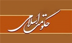 خبرگزاری فارس: فرصت استثنایی رسمیت‌پیداکردن مذهب شیعه