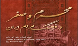 خبرگزاری فارس: آیین ورود نمادین کاروان امام حسین (ع) به کربلا اجرا می‌شود