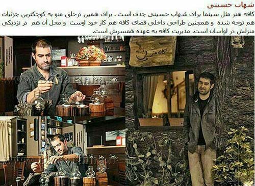 شغل اصلی بازیگران معروف ایرانی چیست ؟ + تصاویر