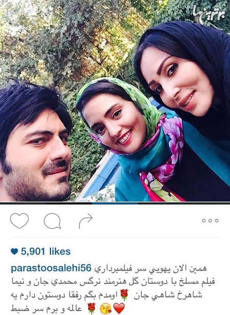 تصاویر متفاوت از چهره های سر شناس ایرانی در شبکه های اجتماعی (71)