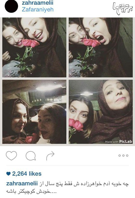 تصاویر متفاوت از چهره های سر شناس ایرانی در شبکه های اجتماعی (71)
