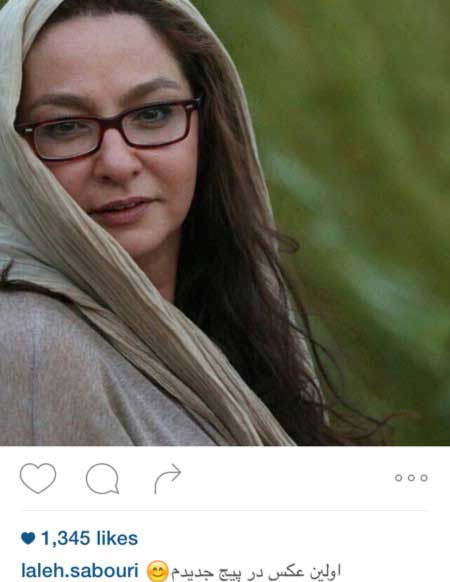 عکس های بازیگران مهر 94 , چهره ها در شبکه های اجتماعی, عکس های خفن بازیگران