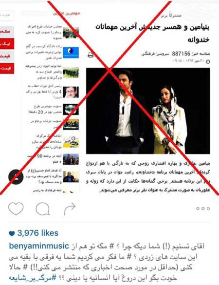 عکس های جدید بازیگران ایرانی در شبکه اینستاگرام
