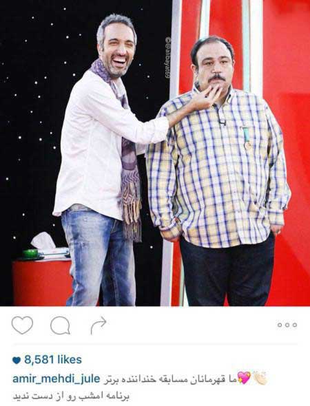 عکس های جدید بازیگران ایرانی در شبکه اینستاگرام