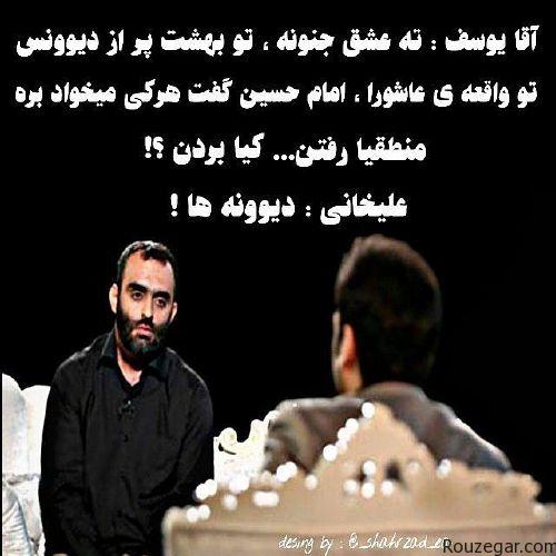 Ehsan Alikhani_Rouzegar (4)