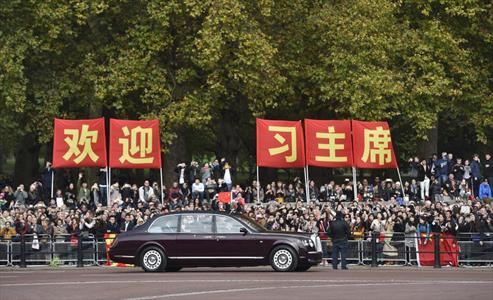 سفر رئیس‌جمهور چین به انگلیس