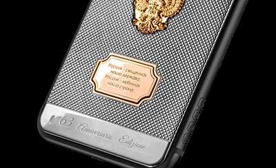 زیباترین موبایل 11 میلیونی با تمثال پوتین (عکس)