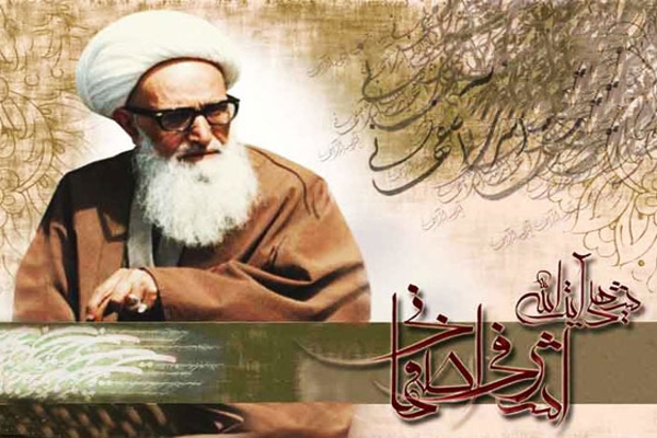 ayatollah-ashrafi-esfahani-testimony
