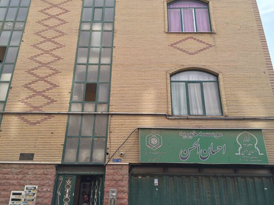 خانه رایگان برای عروس دامادهای تهرانی 