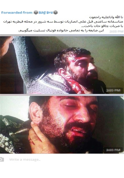 شایعه قتل علی انصاریان در قیطریه ! + تصویر