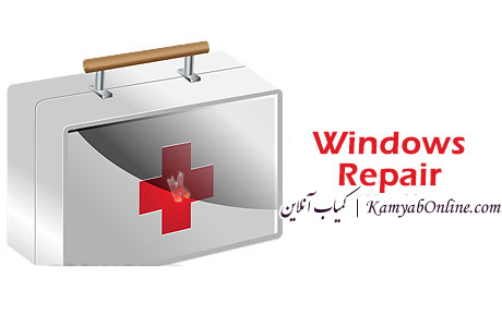 Windows-Repair_KamyabOnline.com