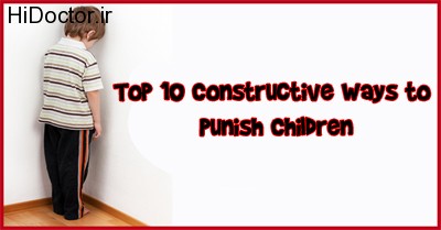 ways-to-punish-kids