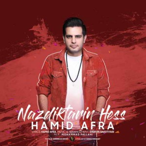 Hamid-Afra-Nazdiktarin-Hess-Music-fa.com_.jpg