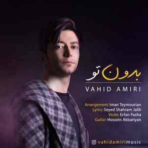 Vahid-Amiri-Bedoone-To-Music-fa.com_.jpg