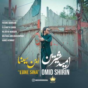 Omid-Shirin-Ebne-Sina-Music-fa.com_.jpg