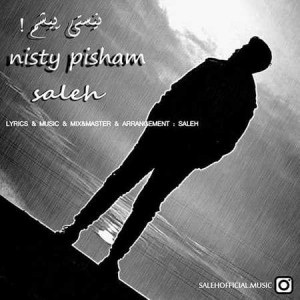 Saleh-Nisti-Pisham-Music-fa.com_.jpg